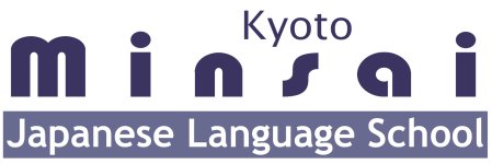 京都民際