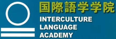 国際語学