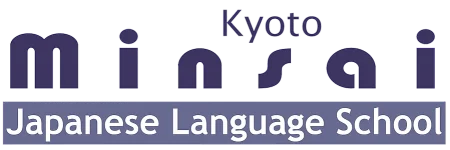 京都民際